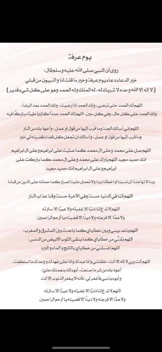 mashael_b_f tweet media