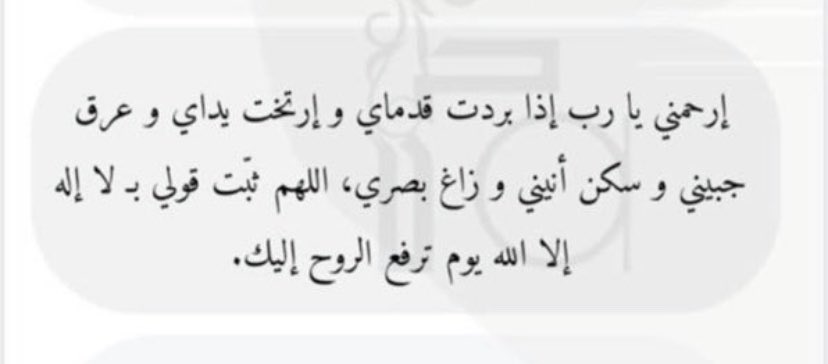 KAFTSK's tweet photo. #يوم_عرفه1441 https://t.co/Vmh56xZybK