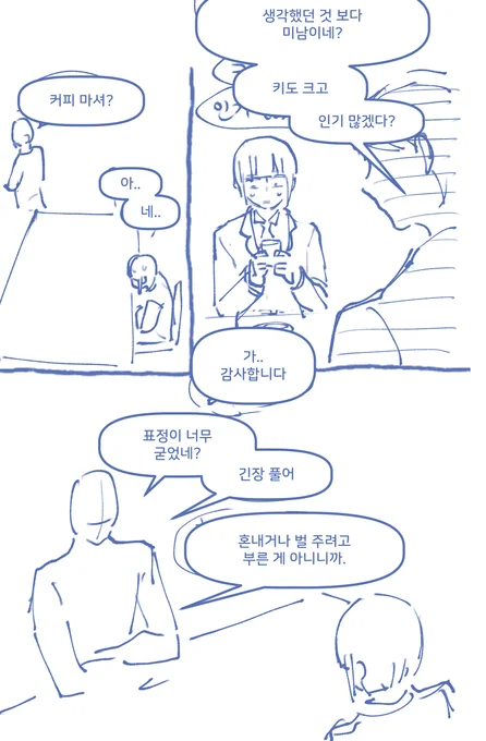 계속 