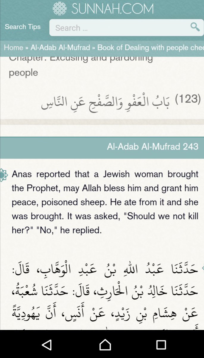 The Shia Sources are not even reliable. As we can see here, a Jewish woman poisoned the Prophet. Also the Prophet SWS died 4 years after eating the poisoned meat. So even if Aisha poisoned the Prophet SWS she actually proved the prophethood of Muhammad SWS 