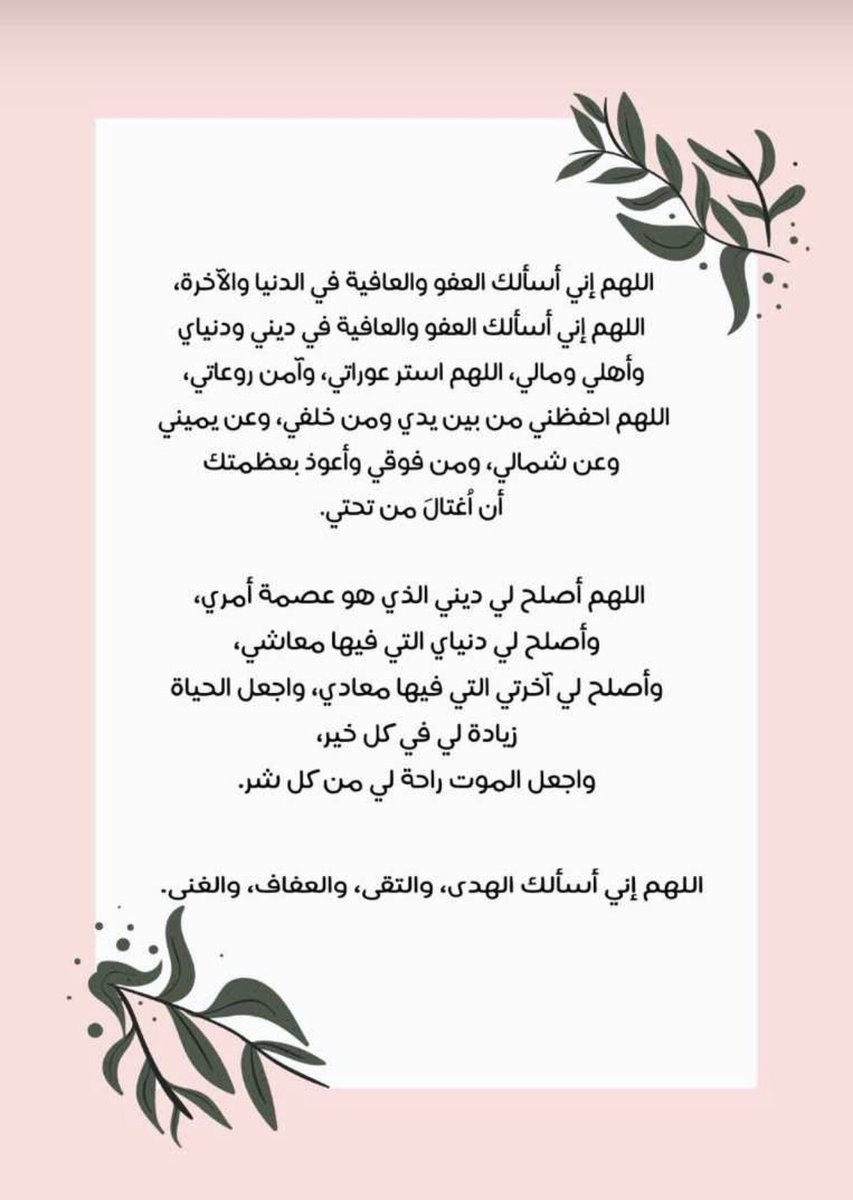 joooojo331's tweet photo. #يوم_عرفه1441. https://t.co/kFdnRHuhs7
