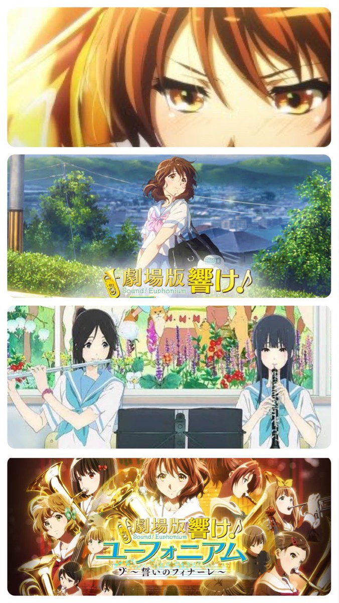 7 31は京アニ映画祭 Wowowでは誓いのフィナーレ含む劇場版 響けユーフォニアム 3作品と リズと青い鳥 がノーカット放送 そして 金ロー では 聲の形 最後まで見てこその作品 この世界も僕たちも どうしようもなく不完全かもしれない それでも生きるために将也が