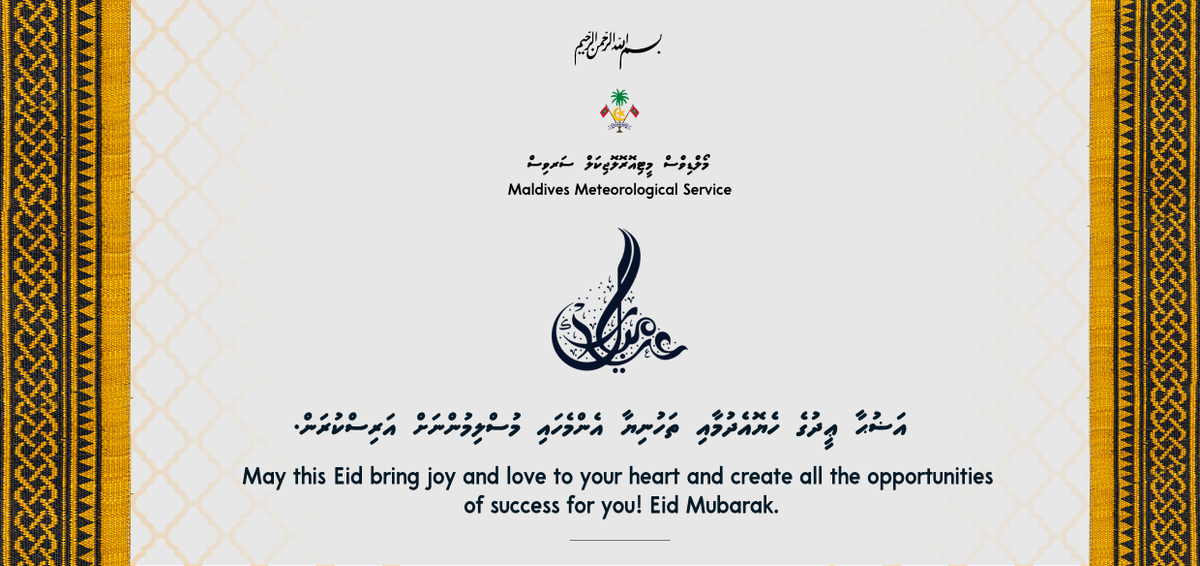 MetMaldives's tweet photo. EID UL ADHA MUBARAK https://t.co/6ADJ9s2rJi