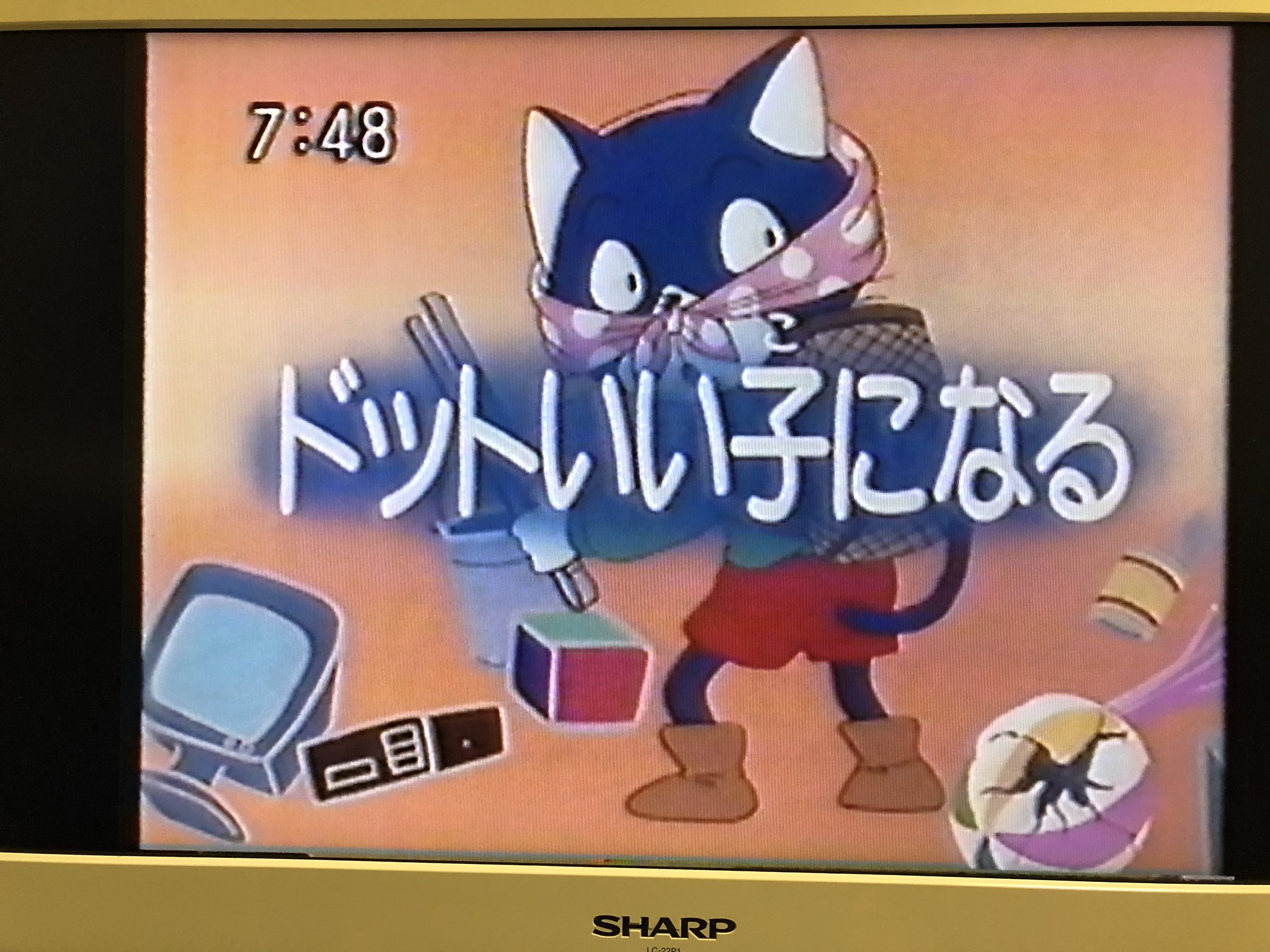 こどものおもちゃ セル画 名シーン Yahoo!オークション - セル画 22-11 TA-01 飛行シーン 連番37