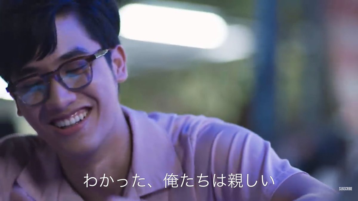 君からお前呼びになっていたと恋する男子ならではの気づきで非常に可愛いですね。テイ・タワンの笑うとハート型になる口は可愛い。