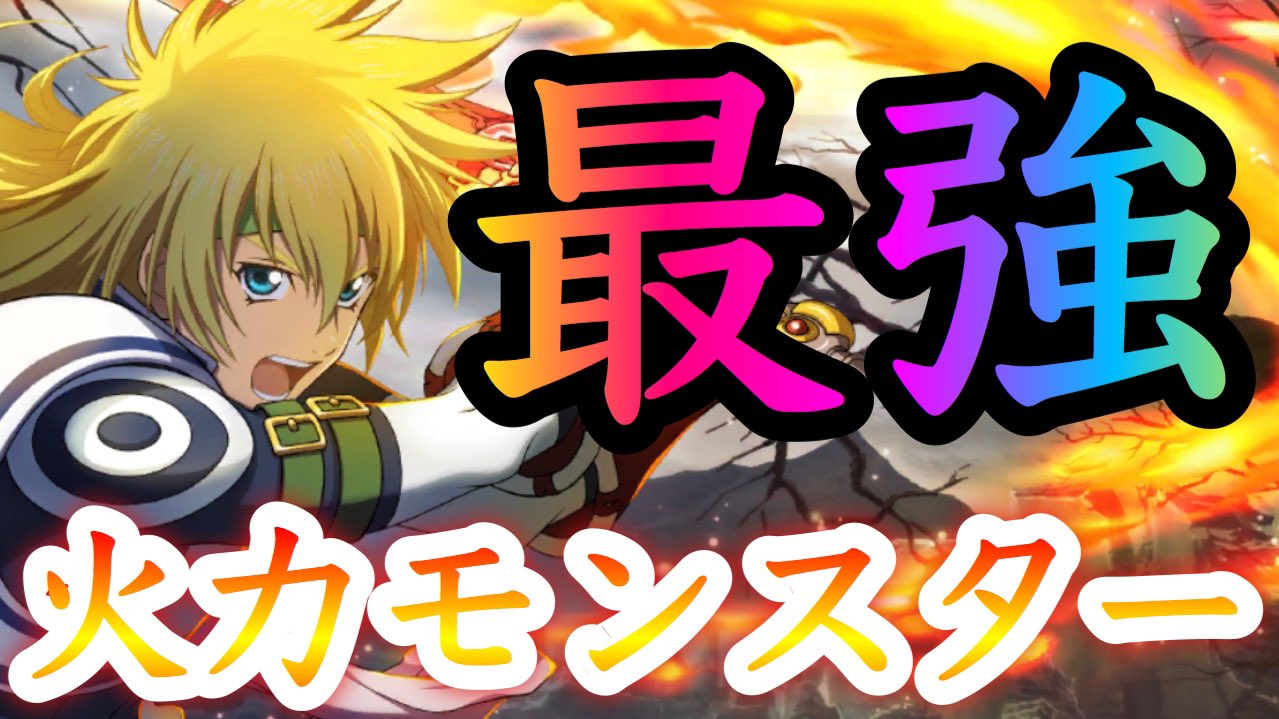 テイルズ オブ クレスト リア 最強 キャラ