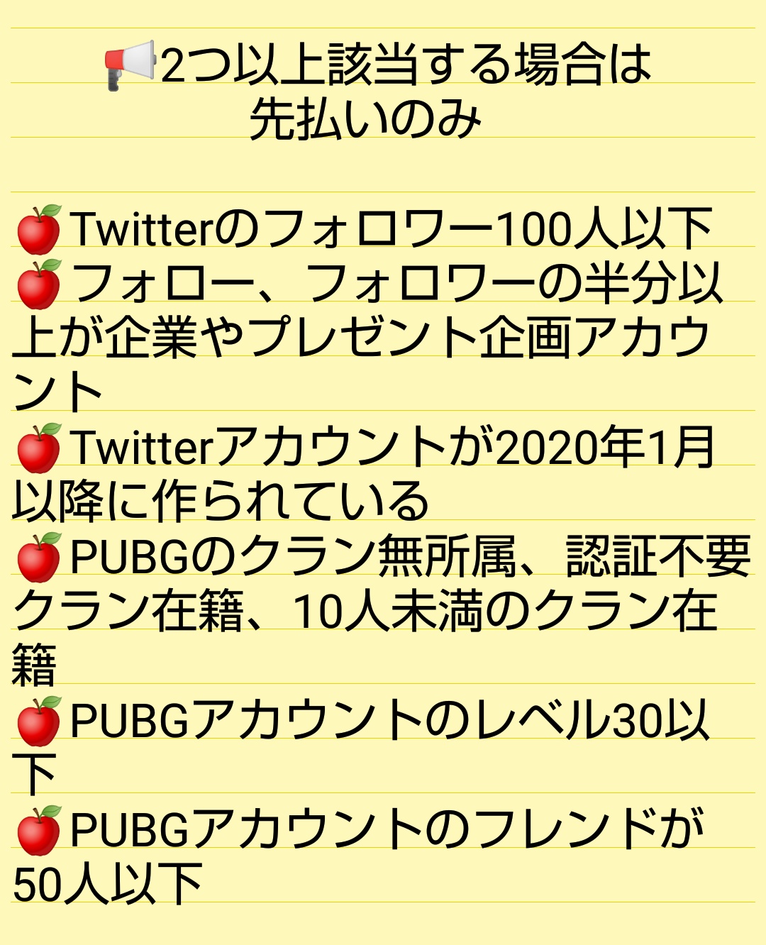 Pubgモバイル チートツール販売 Pubg Twitter