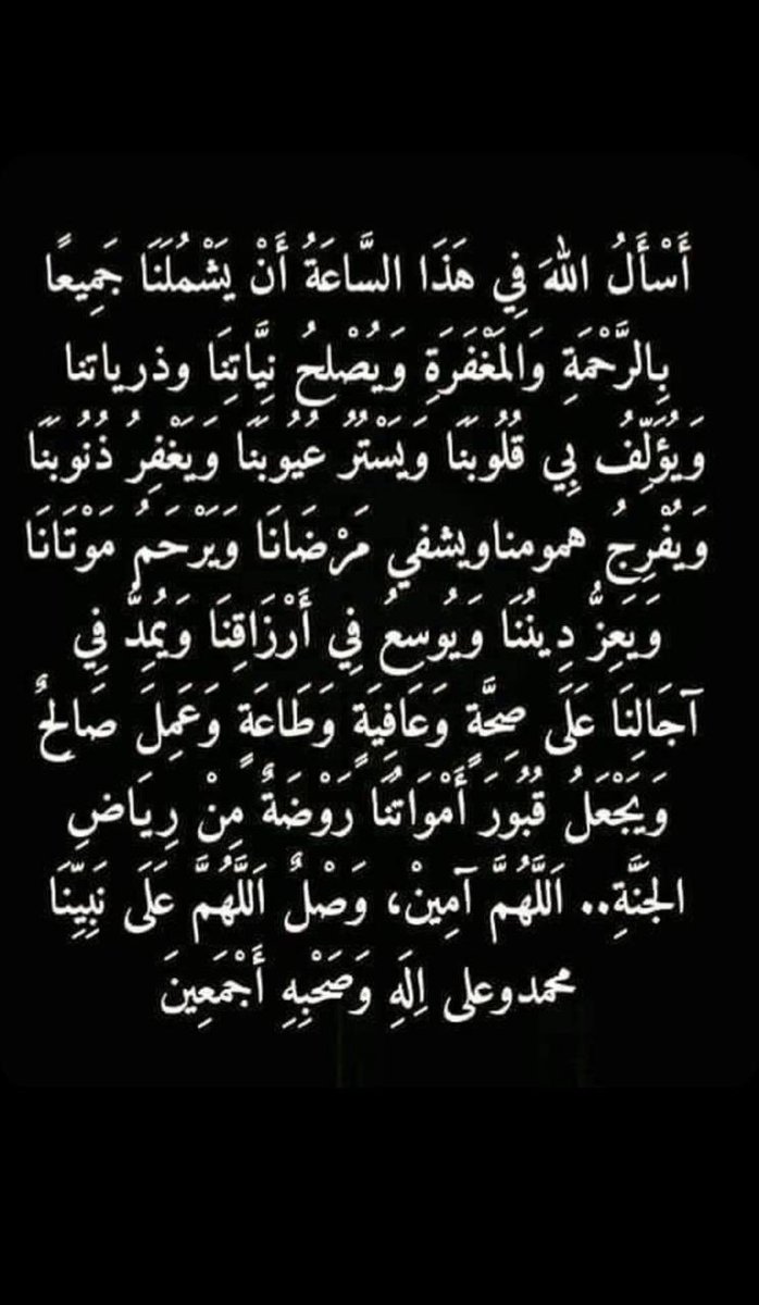 tagreedMS's tweet photo. #يوم_عرفه1441 https://t.co/s3iPt8m6B2