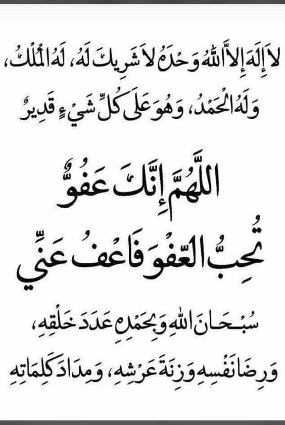 tagreedMS's tweet photo. #يوم_عرفه1441 https://t.co/qZwXK71QLx