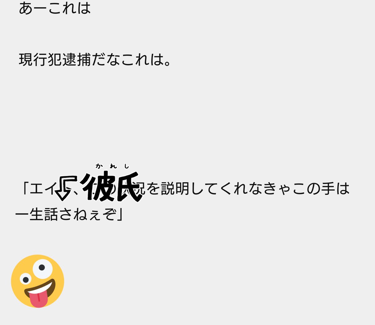 オジイ Higuzii0902 Twitter