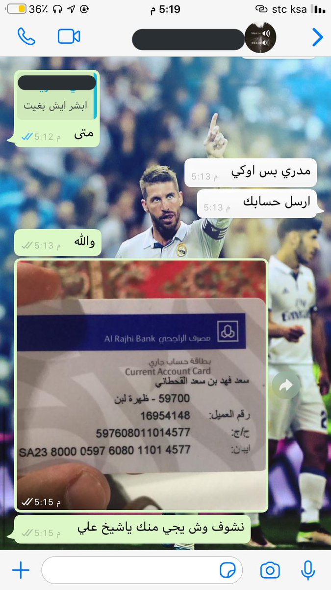 سعد | SilvrSA tweet media