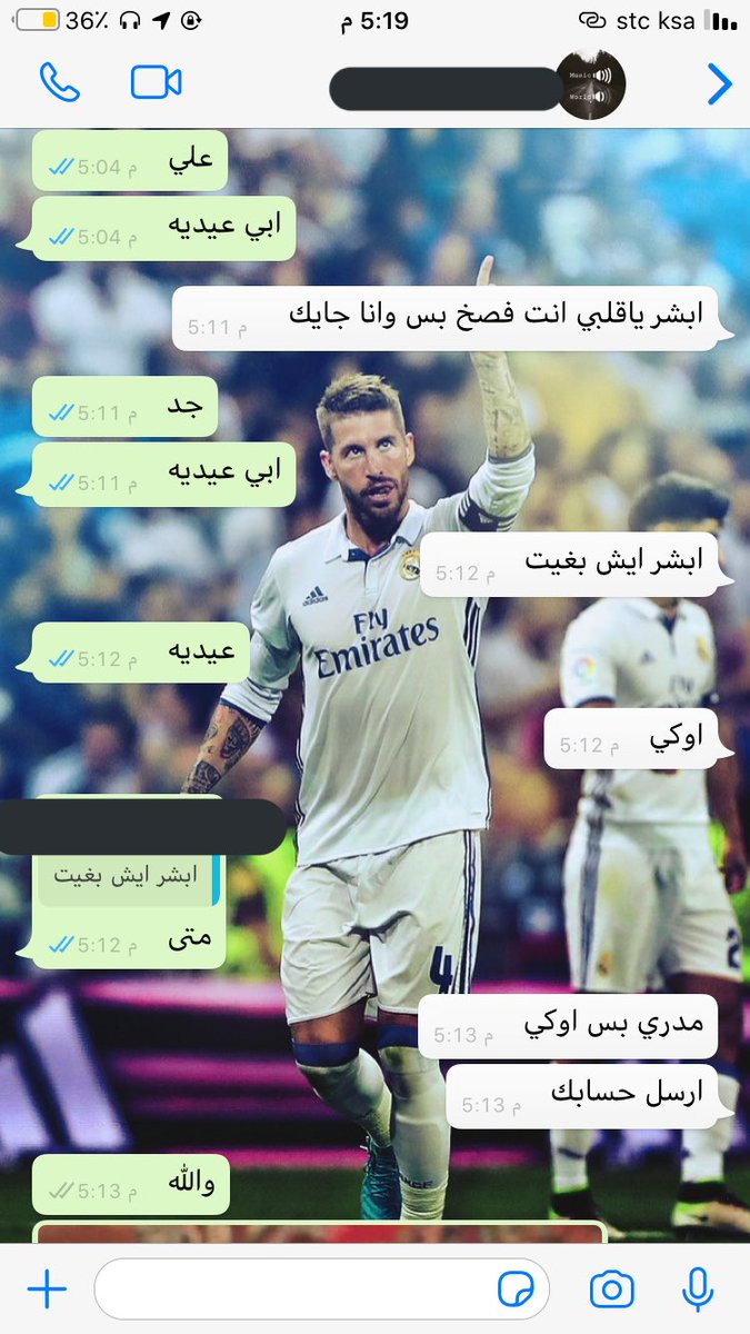 سعد | SilvrSA tweet media