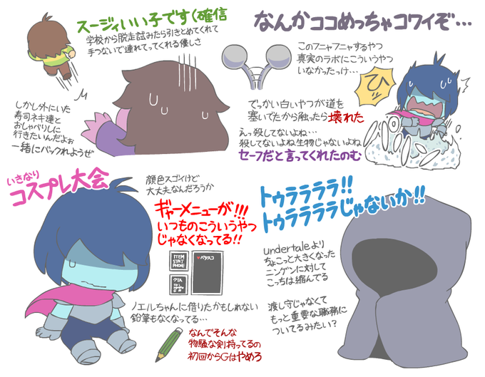 Gルートのtwitterイラスト検索結果 Gルートのtwitterイラスト検索結果