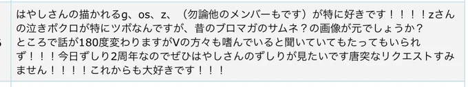 thank youです!そうですね〜アイコン踏襲させてもらってました!2周年めでて〜すね!!いま切り抜きおばくっく見たらめちゃくちゃ面白かったのでほんへも見ますありがとう! #拍手のおかえし奴 