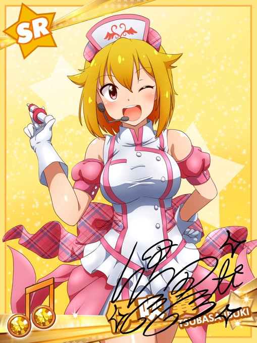 「ナースエンジェル 伊吹翼」

#伊吹翼生誕祭2020 