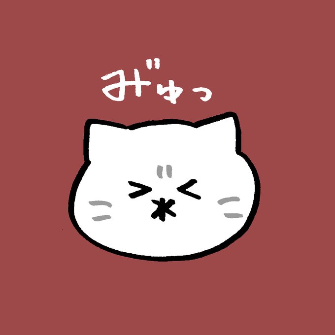 梅干のtwitterイラスト検索結果 古い順 梅干のtwitterイラスト検索結果 古い順