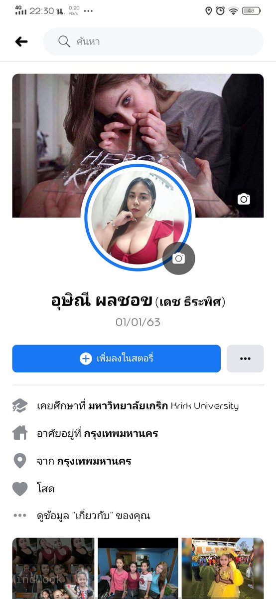 ฝากกด👍 กดติดตามด้วยค่ะ