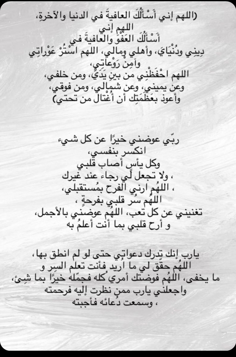 4_1999_'s tweet photo. #يوم_عرفة1441 https://t.co/Ez57ouZFsu