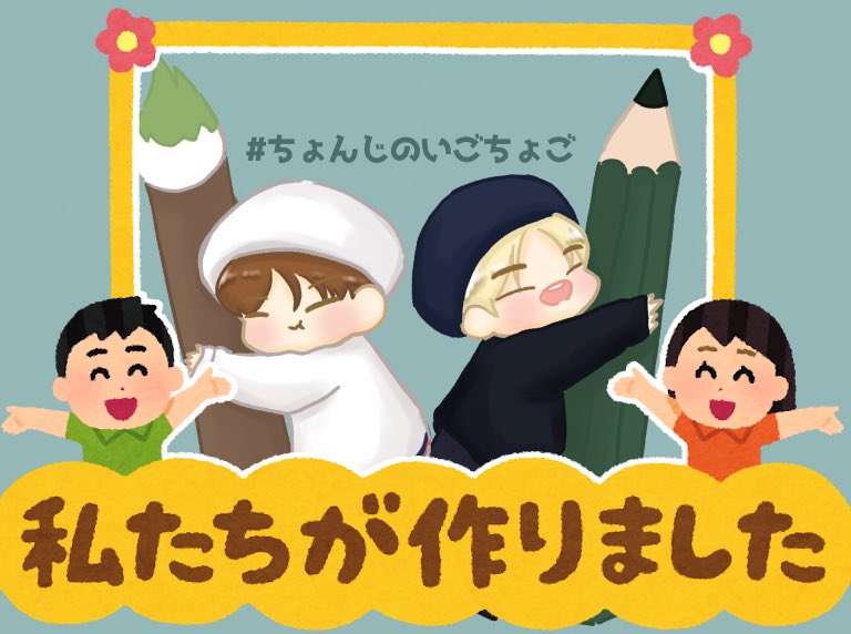 味噌 わかる パワポ作る時いらすとやはマジで優秀素材 使用率圧倒的no1 越えようとしないでｗｗｗｗｗｗ癖の強さをこれ以上披露しないでくださいｗｗｗｗｗｗｗ間に合ってます オンマがミルクあげまちゅからね よちよち の人格だ