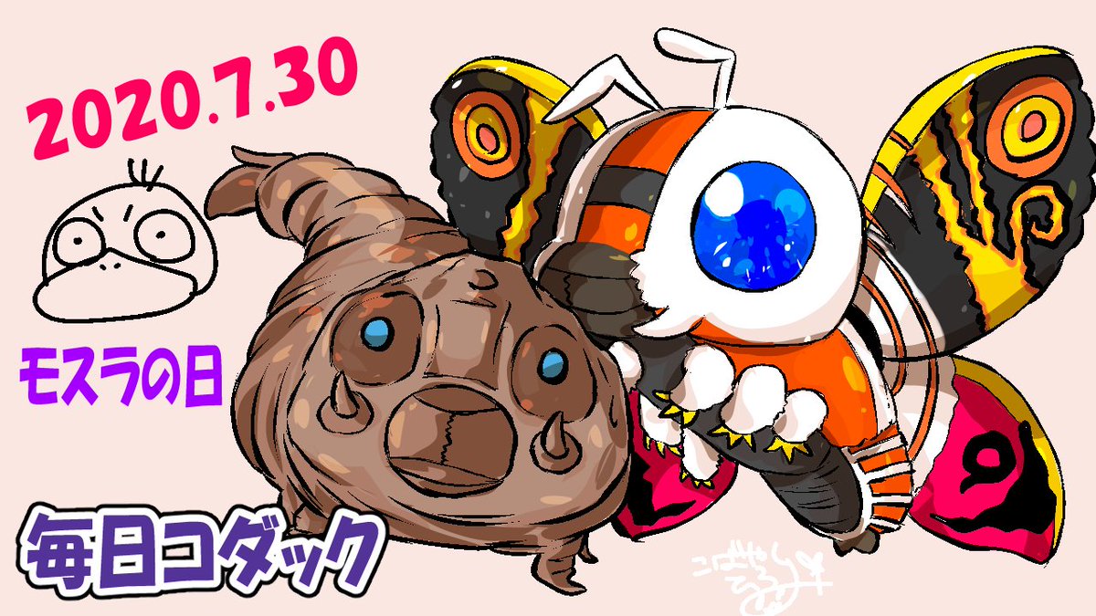 Kou 7月30日はモスラの日でした こんばんは Kouです 黒いリザードンvmaxが出てくる夢を観ました 正夢な気がします 土曜日公開予定のkou対サノはスターターを改造したデッキを使っています 30分以上かかった試合を5分にまとめて見易くしてます 是非