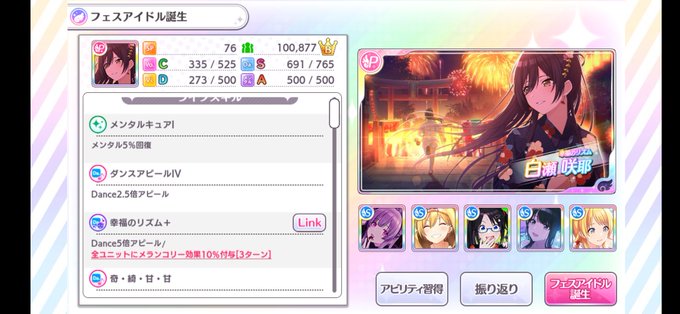 メランコリーのtwitterイラスト検索結果