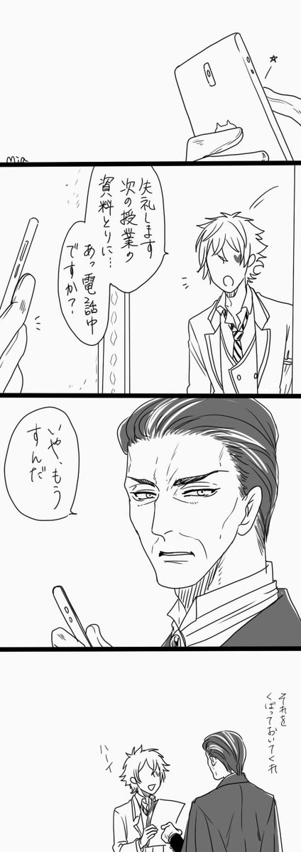 トレクル・・・?モゼクル・・・?( ◜ᴗ◝)
大人の恋愛よき・・・

トレ先生めっちゃ描きづらいね。。。上着の背中どうなってるんじゃろ?

#twst_BL 