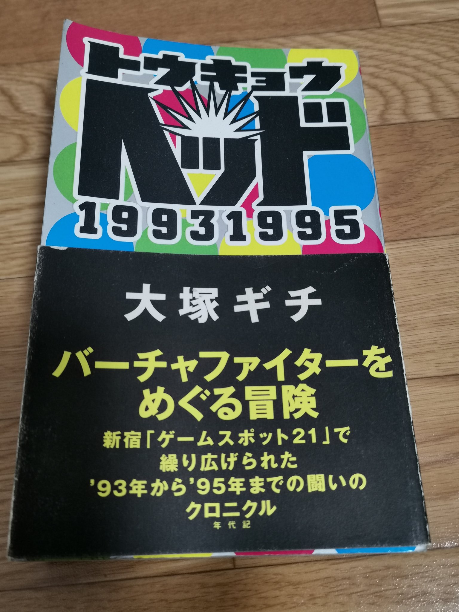 あやしょう on X: