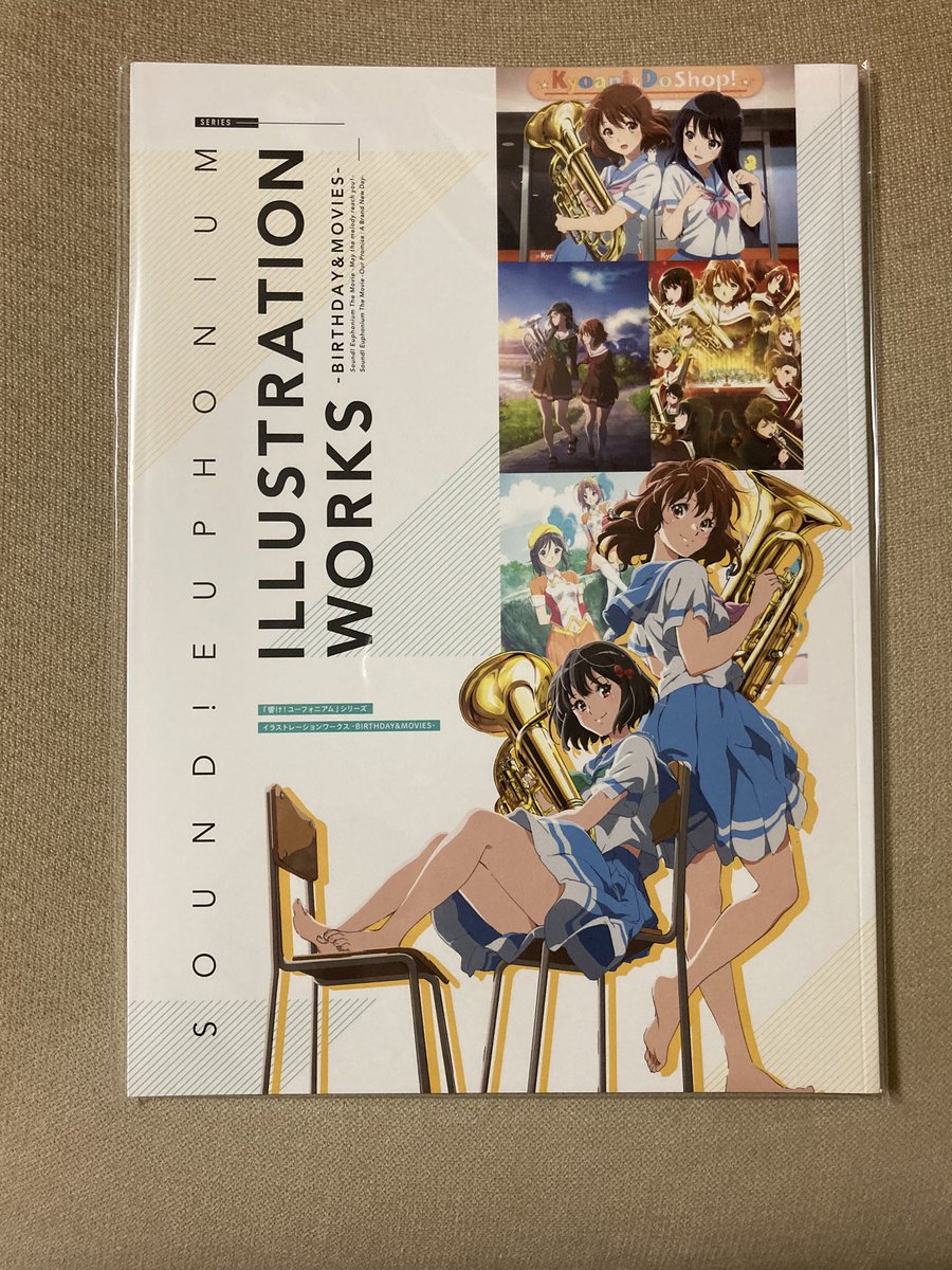 響けユーフォニアム　イラストレーションワークス Amazon.co.jp: 『響け！ユーフォニアム』シリーズ