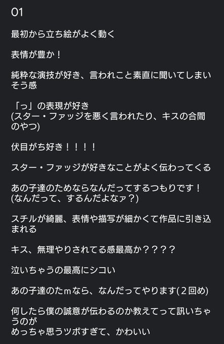 枕営業新人アイドルマネージャー冬月のtwitterイラスト検索結果 古い順
