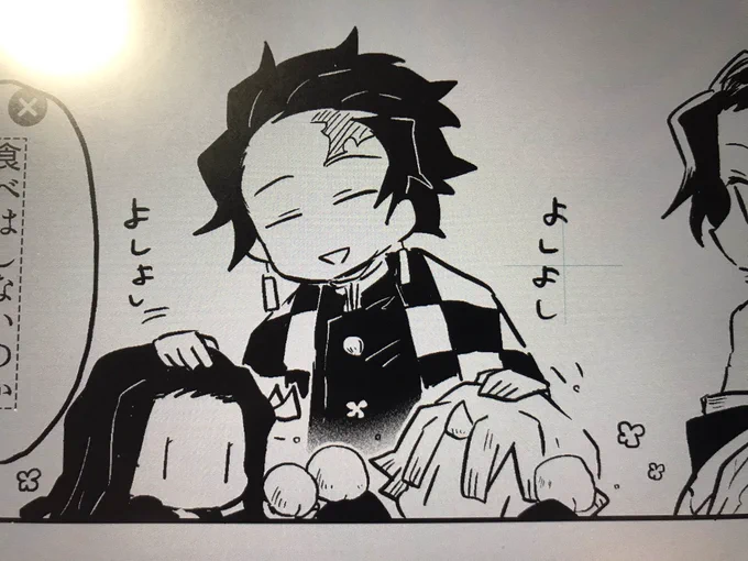 よしよし 