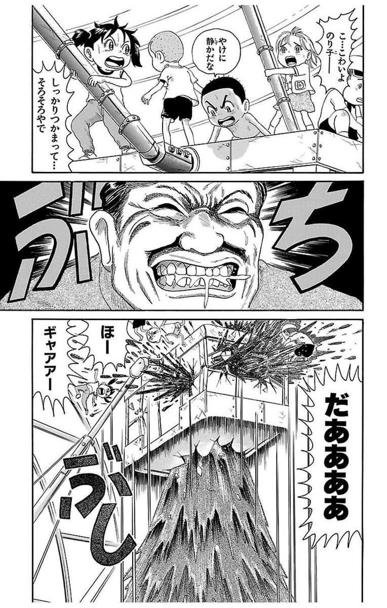 楠まりえ Marie Nova7 さんの漫画 381作目 ツイコミ 仮