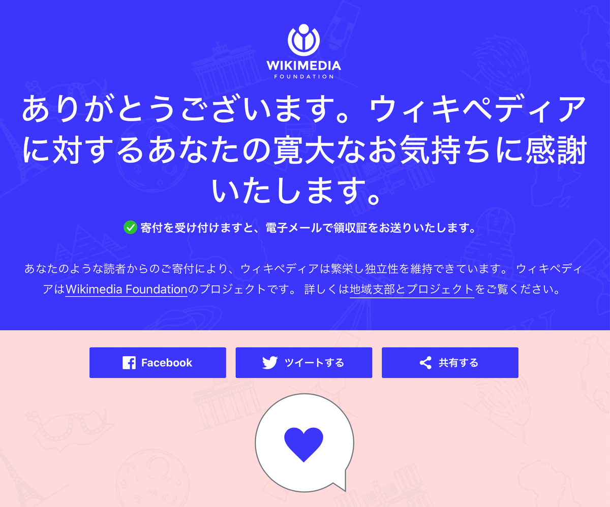 junichirojp tweet media