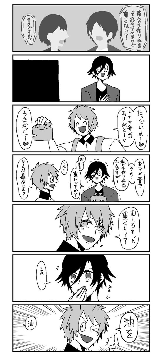 トキ音ちゃん 