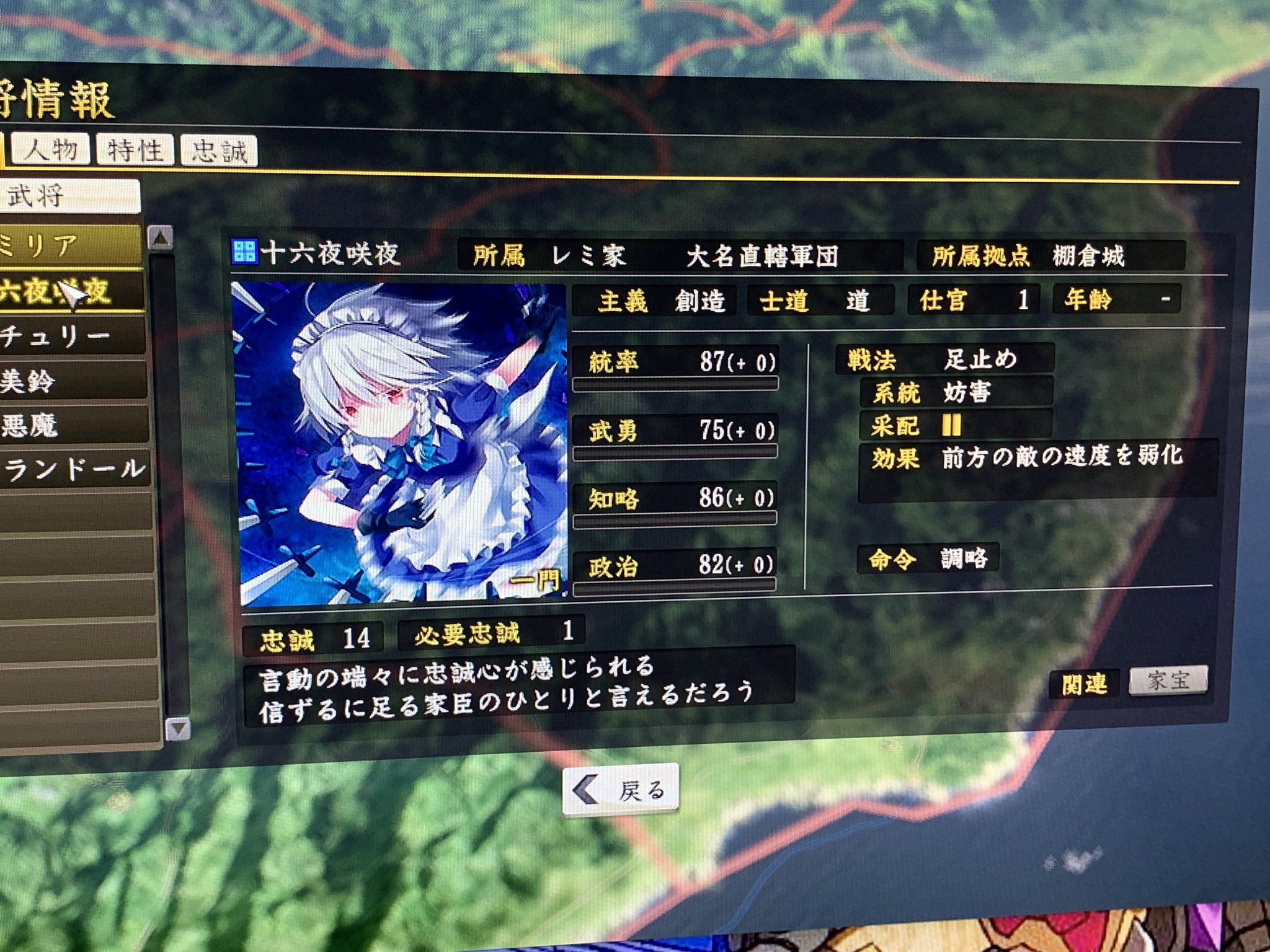 信長の野望創造pk Twitter Search Twitter