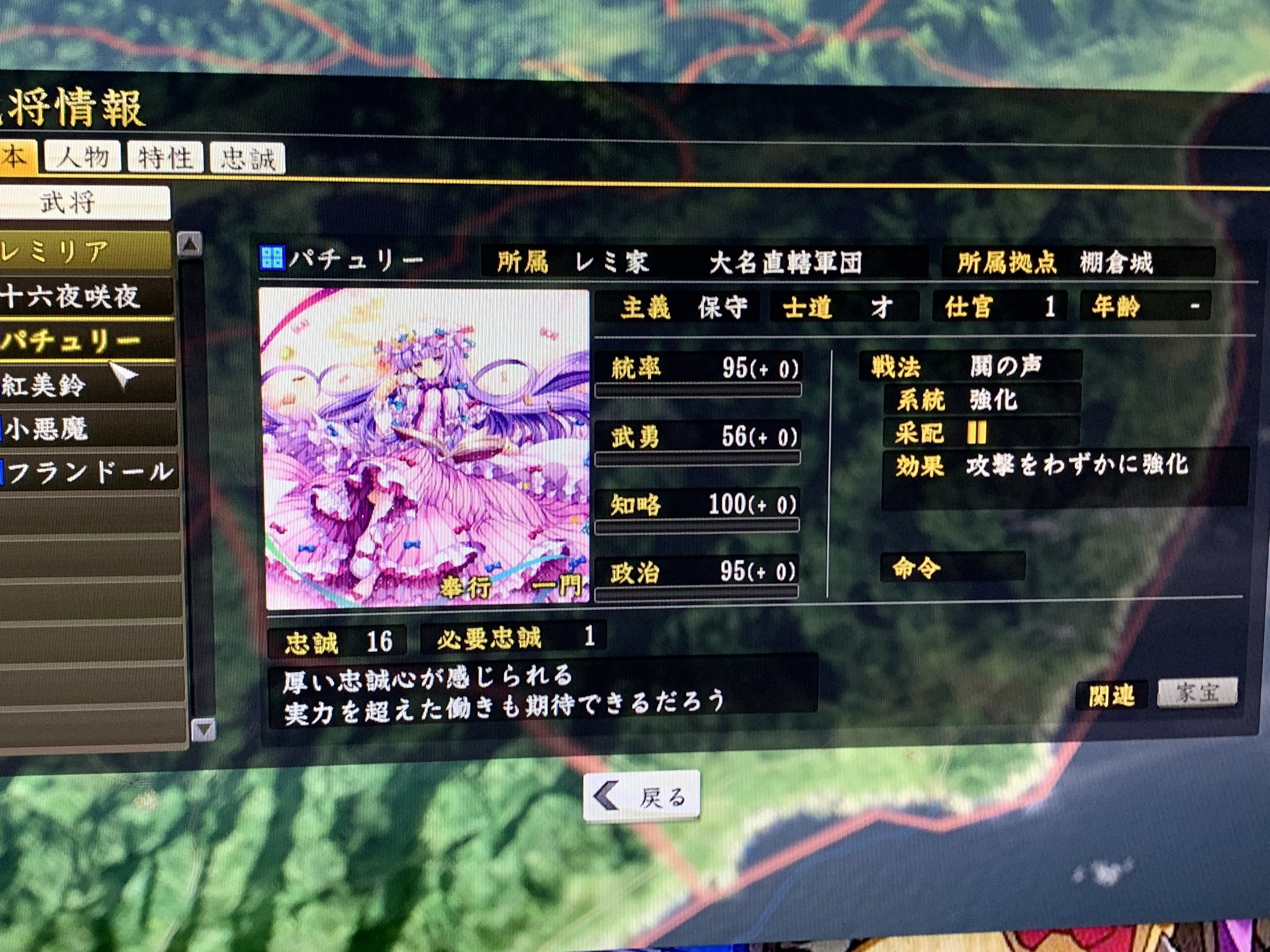 信長の野望創造pk Twitter Search Twitter