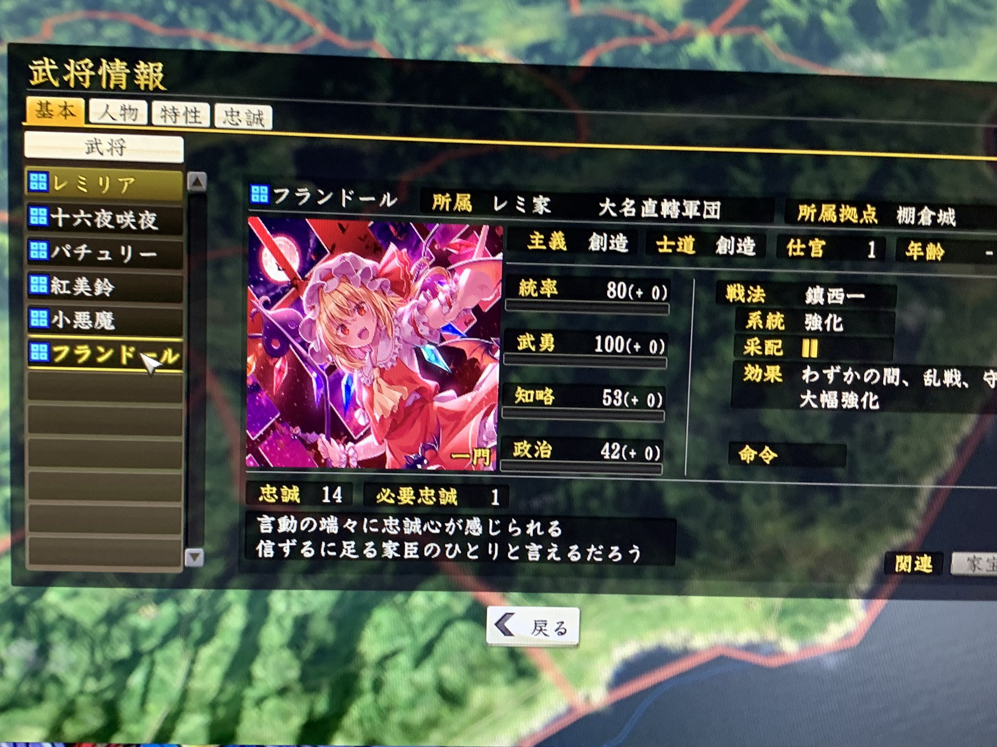 信長の野望創造pk Twitter Search Twitter