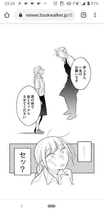 斜め上 高画質 のtwitterイラスト検索結果 古い順 斜め上 高画質 のtwitterイラスト検索結果 古い順