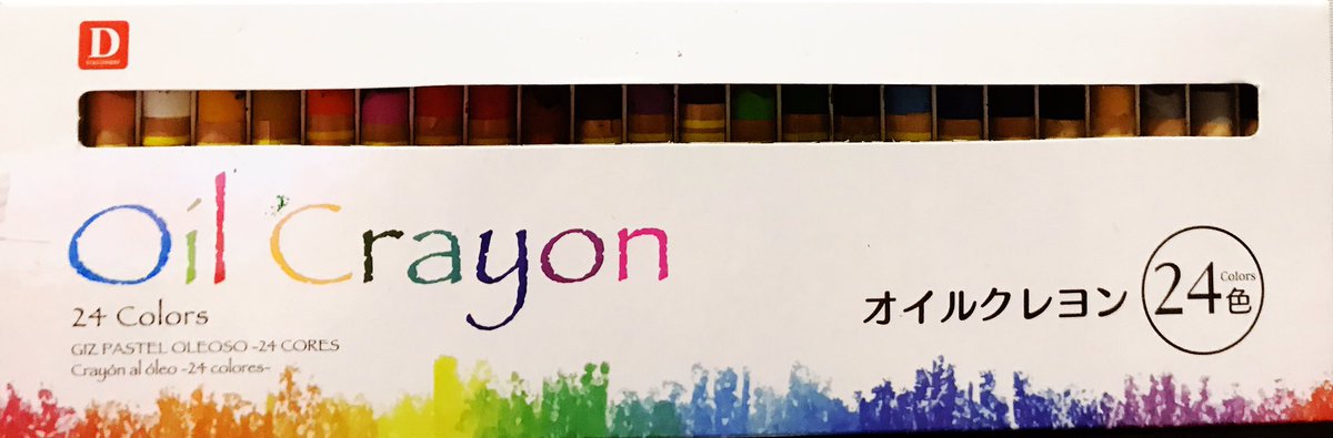 mundari1121's tweet photo. first try trois crayons with colored pencil&Daiso’s oil crayon #portrait #troiscrayons #tonedpaper #strathmore #daiso https://t.co/HIHo9NLf9F