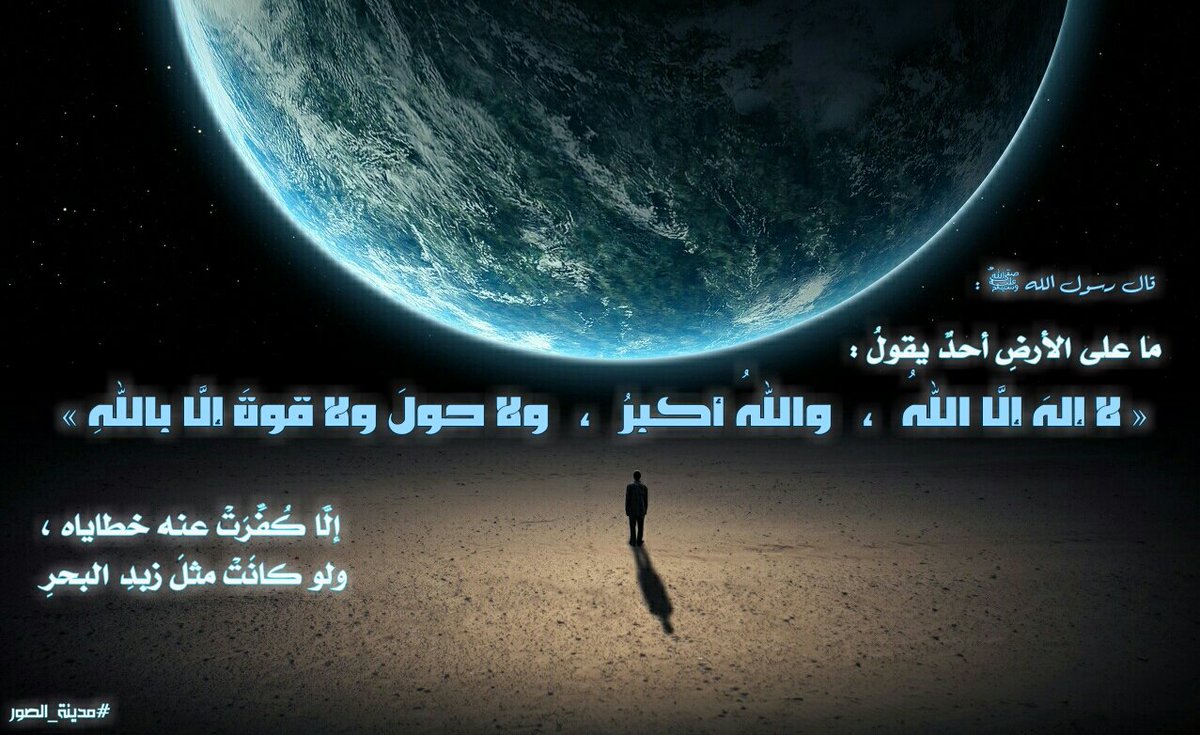 #مدينة_الصور tweet media