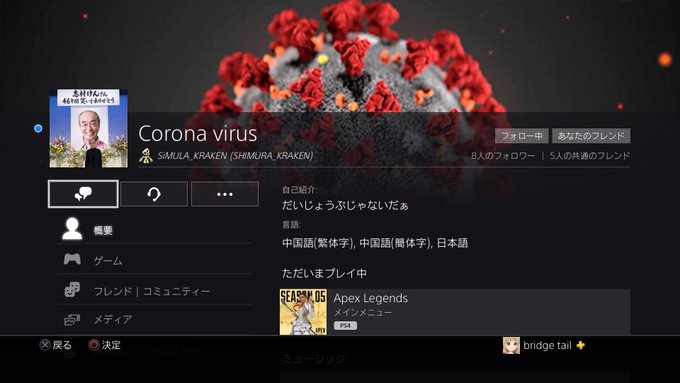 ケツさん がハッシュタグ Apex をつけたツイート一覧 1 Whotwi グラフィカルtwitter分析