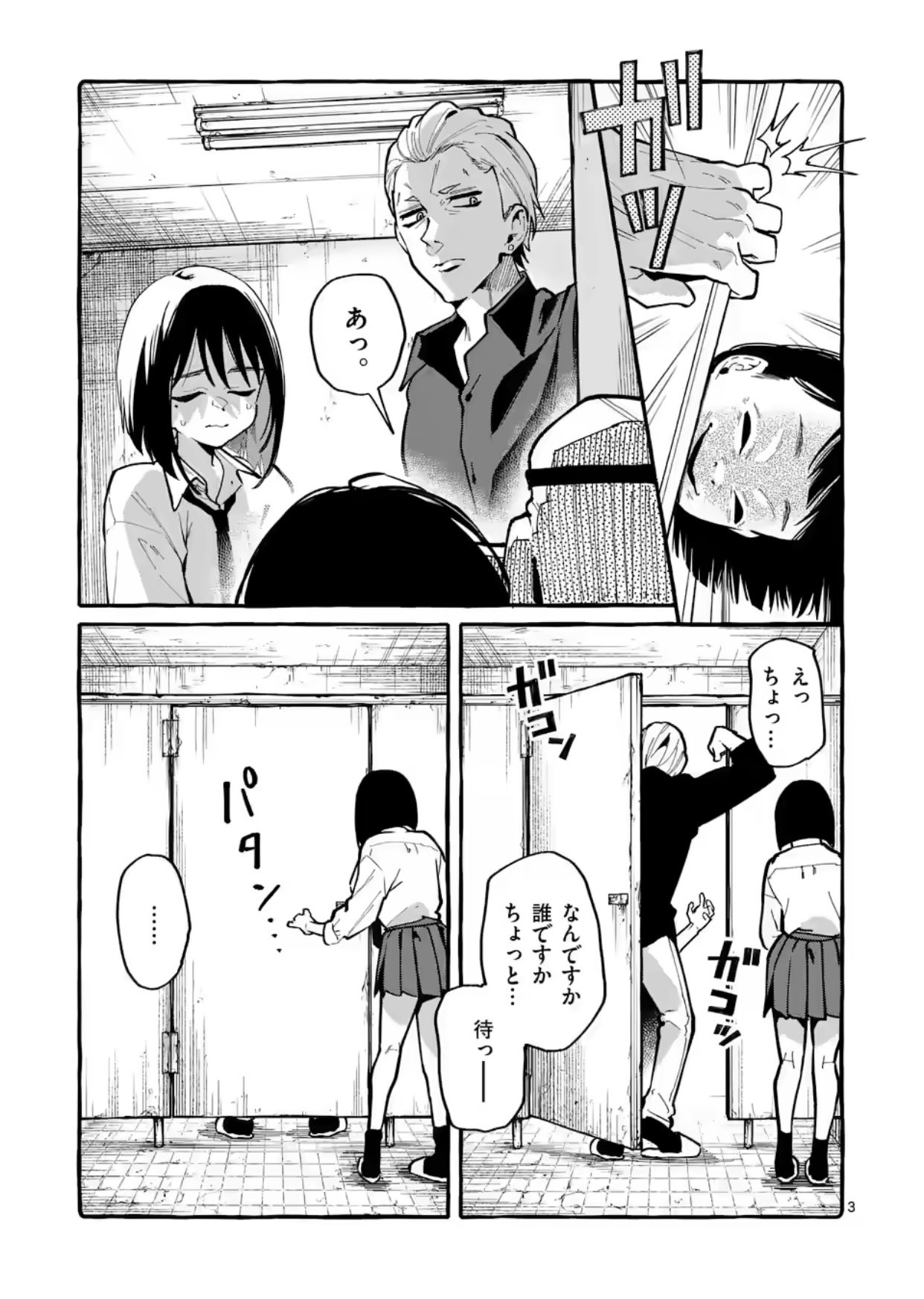 成田卓哉 マンガワン マンガワンにて うしろの正面カムイさん 第11話 トイレの花子さん が更新されました あれっ なんだか今回は除霊シーンが早いような そのワケは 8月12日にコミックス発売決定 ぜひ手に入れてください T 成田卓哉 マンガワン マンガワンにて うしろの正面カムイさん 第11話 トイレの花子さん が更新されました あれっ なんだか今回は除霊シーンが早いような そのワケは 8月12日にコミックス発売決定 ぜひ手に入れてください T