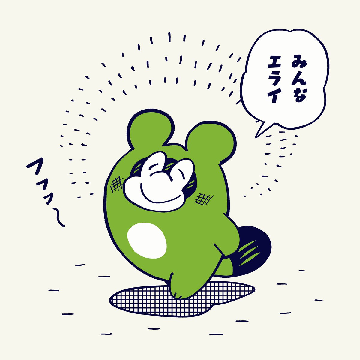 そうなのよ。

#今日のポコタ 