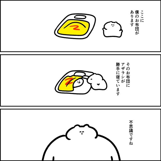 ふしぎ発見 