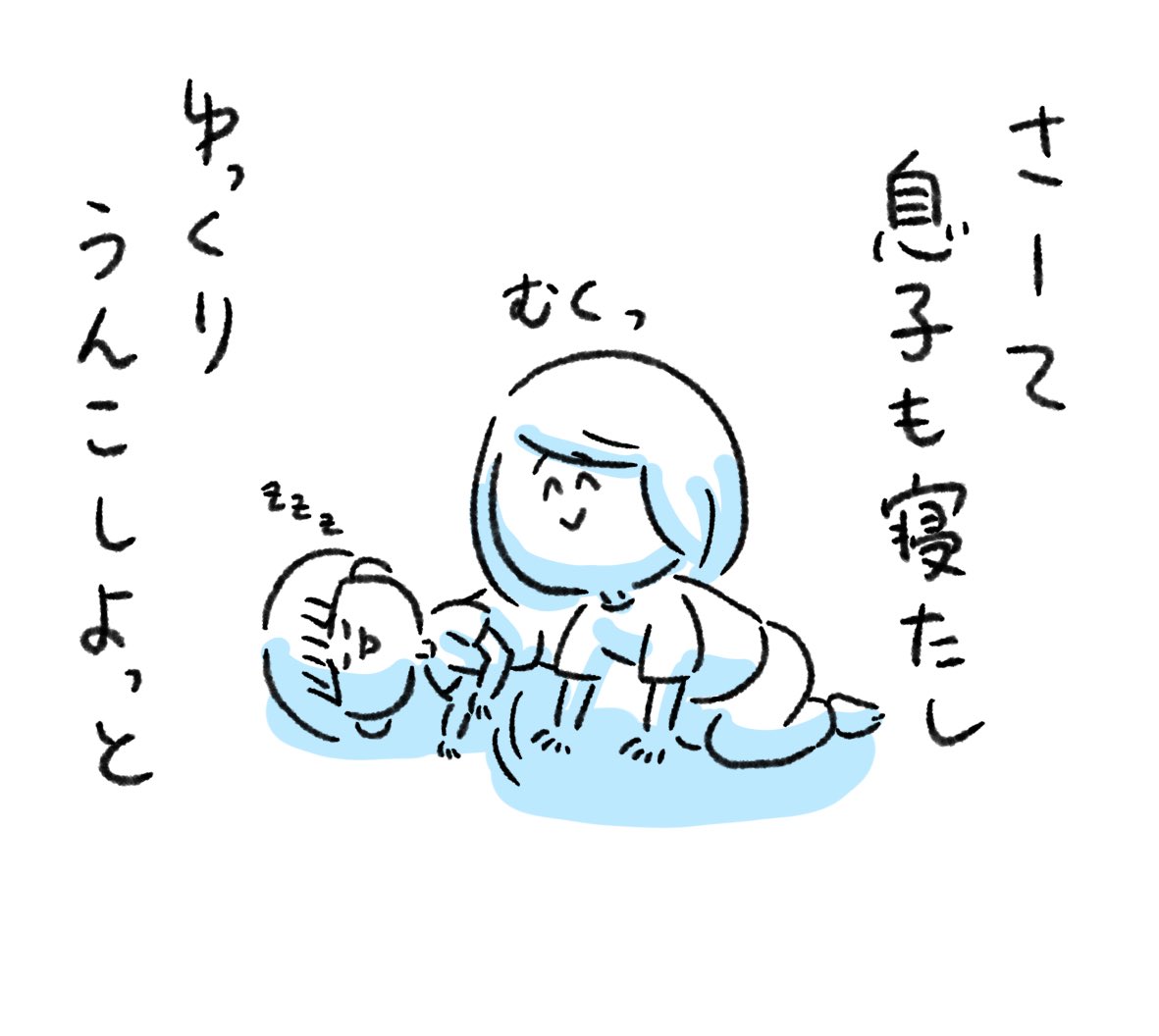 こうゆう時に限って出ないよな 