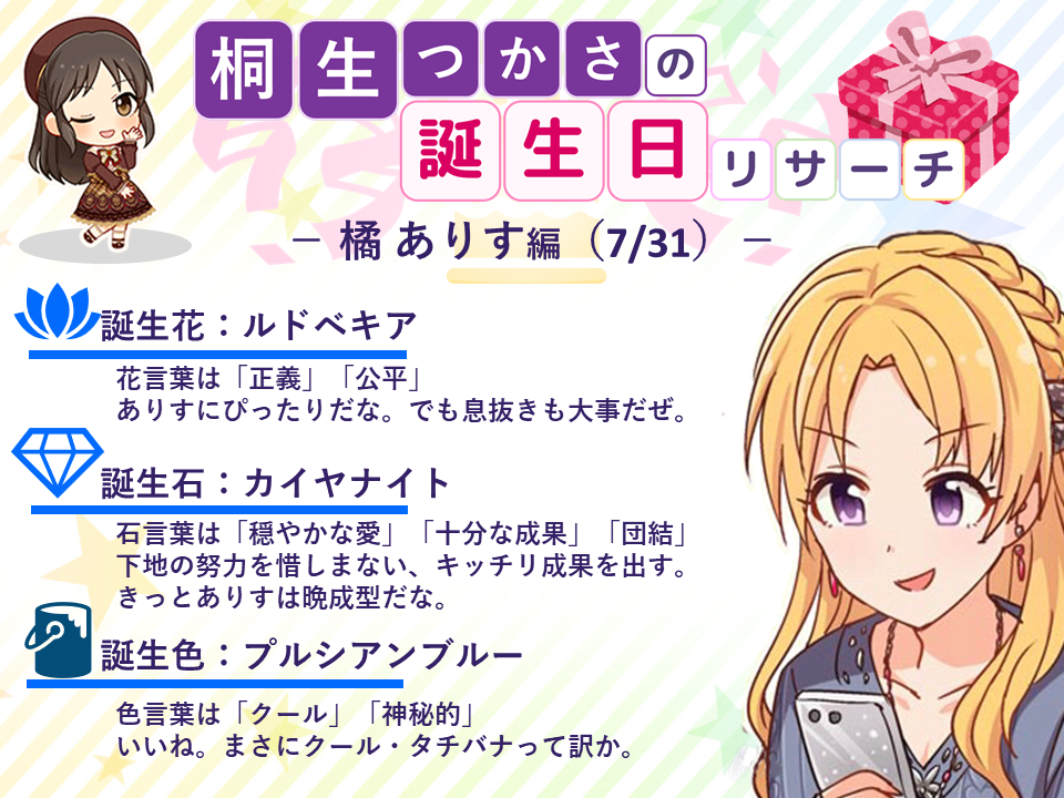 裁判所 重大 座る アイマス 橘 ロボットai E Bld Jp