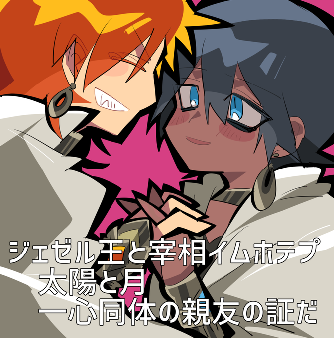 Im イムのtwitterイラスト検索結果 Im イムのtwitterイラスト検索結果