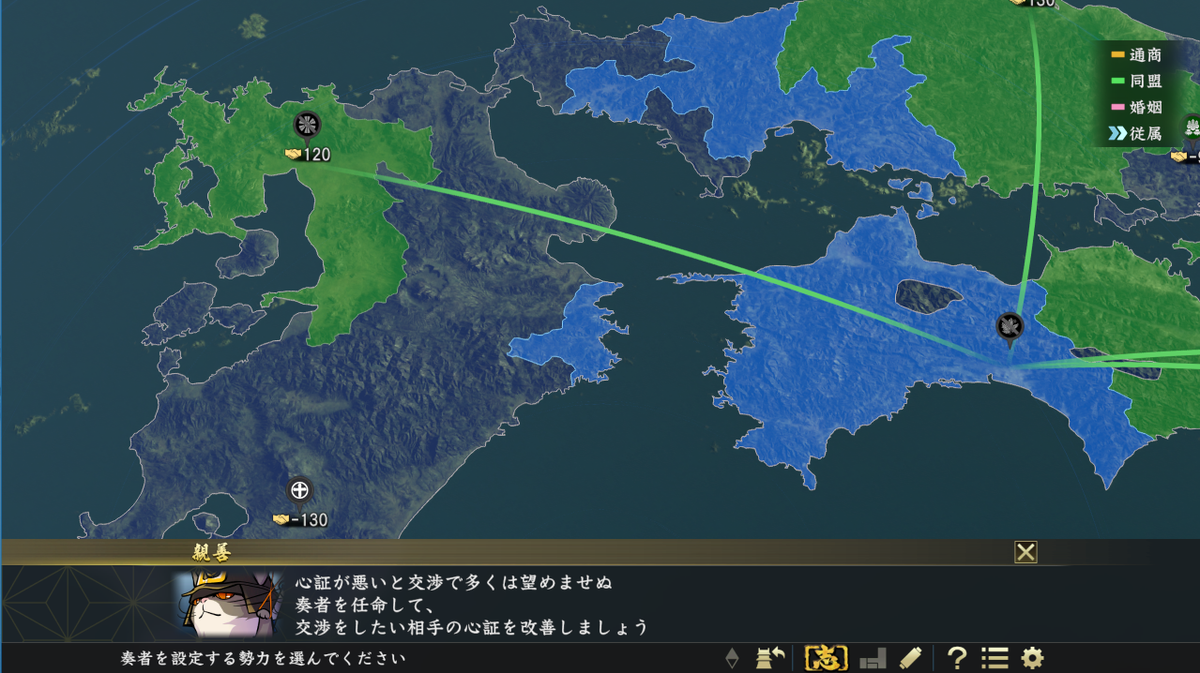 ヴァスト キョウ Tiamat 信長の野望大志pk アトリエコラボ のぶニャがの野望モード 超級 経過報告8 島津家との戦いも次の報告辺りで集結するかも スールを取り戻そうとしただけなのになんだか西部全域を治める事になりそう 気付いたら国力2