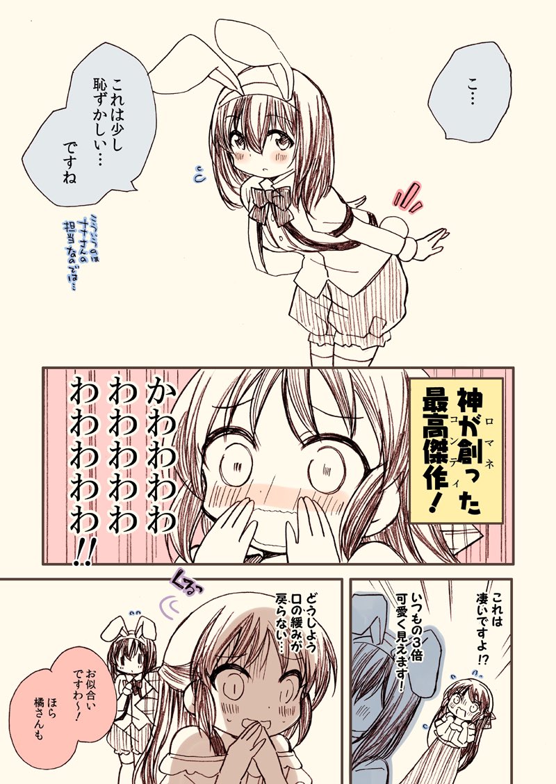 ありすちゃんお誕生日おめでとうございます!!( ' ▽ ` )ノな、おはなし?
(1/3) 