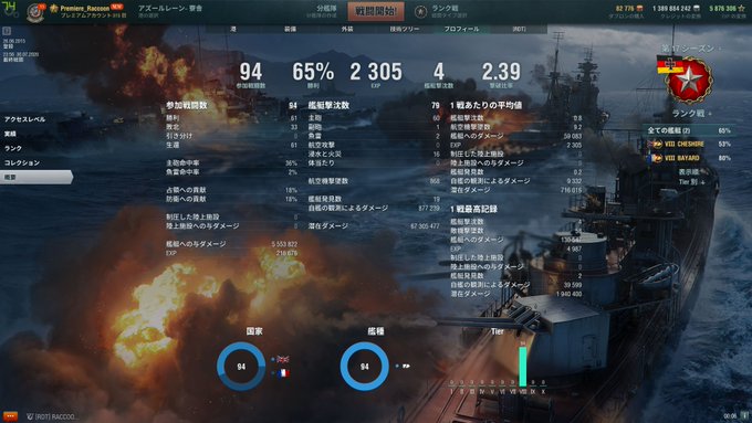 最も好ましい Wot 壁紙 しばふ