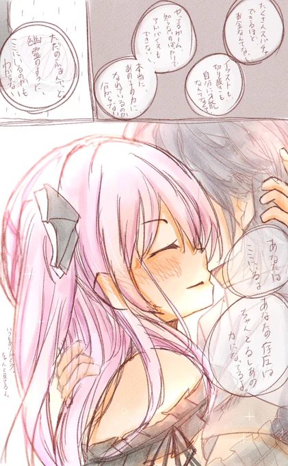 言って欲しいこと言って貰った?
#絵クロマンサー 